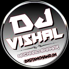 Aaye Ham Barati Neelkamal Singh Bhojpuri New Remix Song - Dj Vishal Machhali Shahar